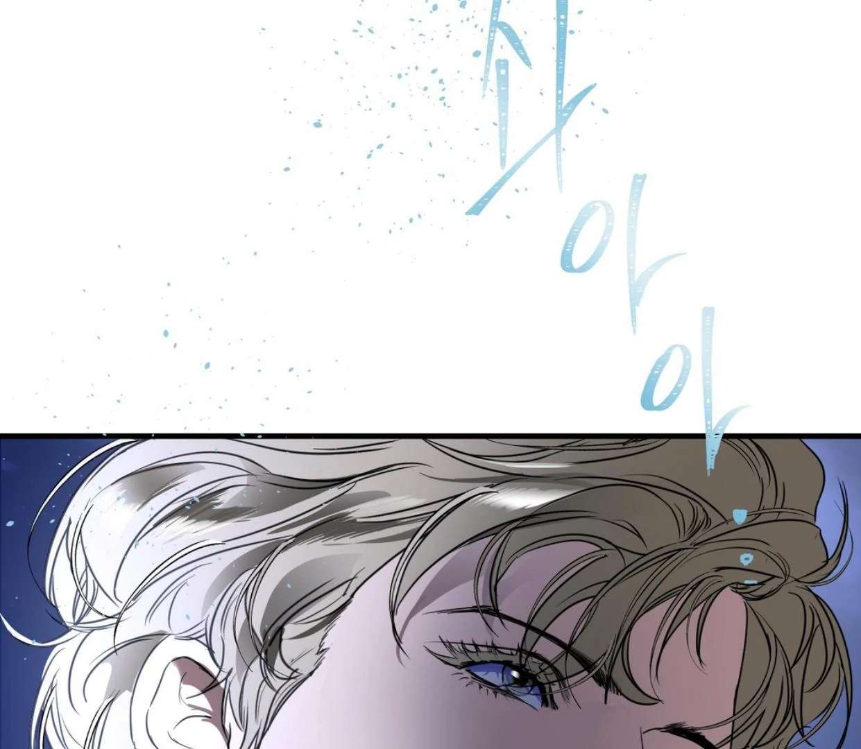 Yian’s Binding Chapter 15 page 35