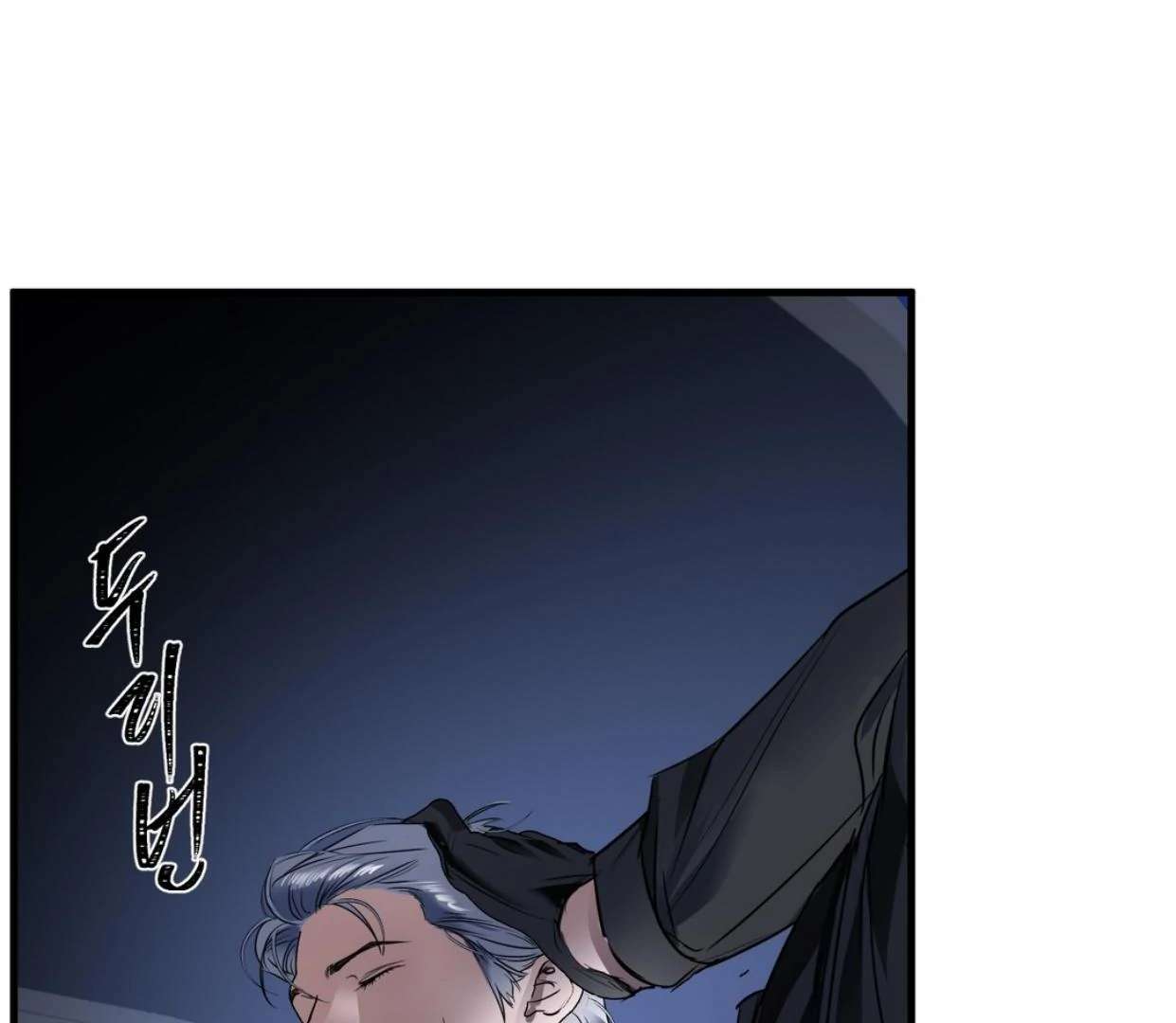 Yian’s Binding Chapter 15 page 60
