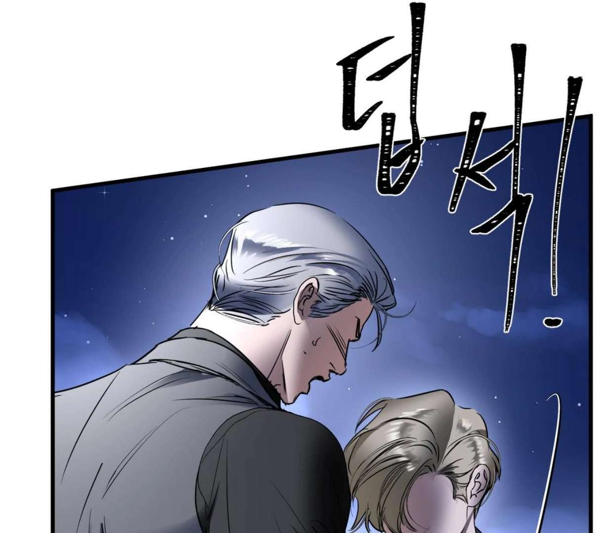 Yian’s Binding Chapter 15 page 70