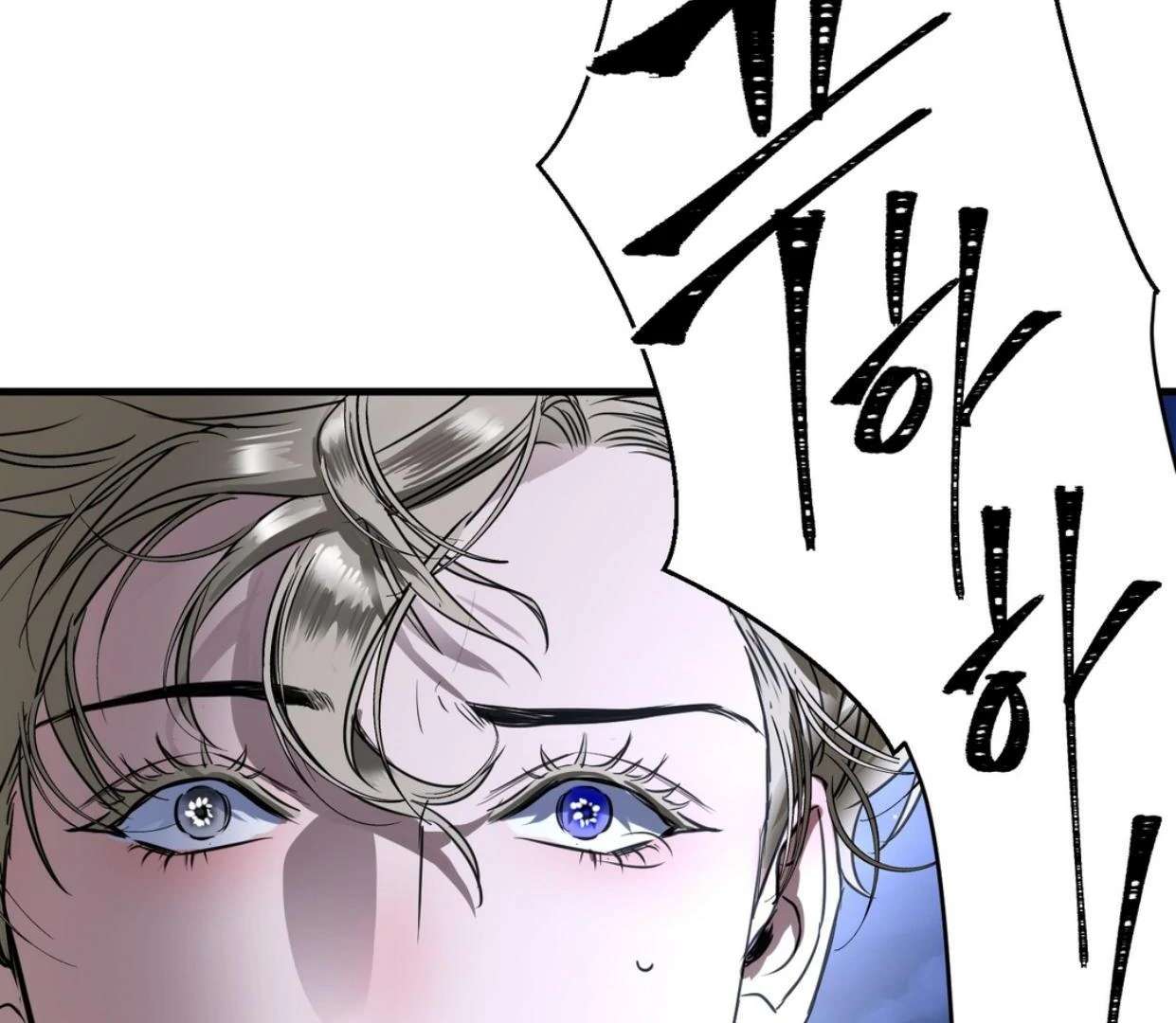 Yian’s Binding Chapter 15 page 120
