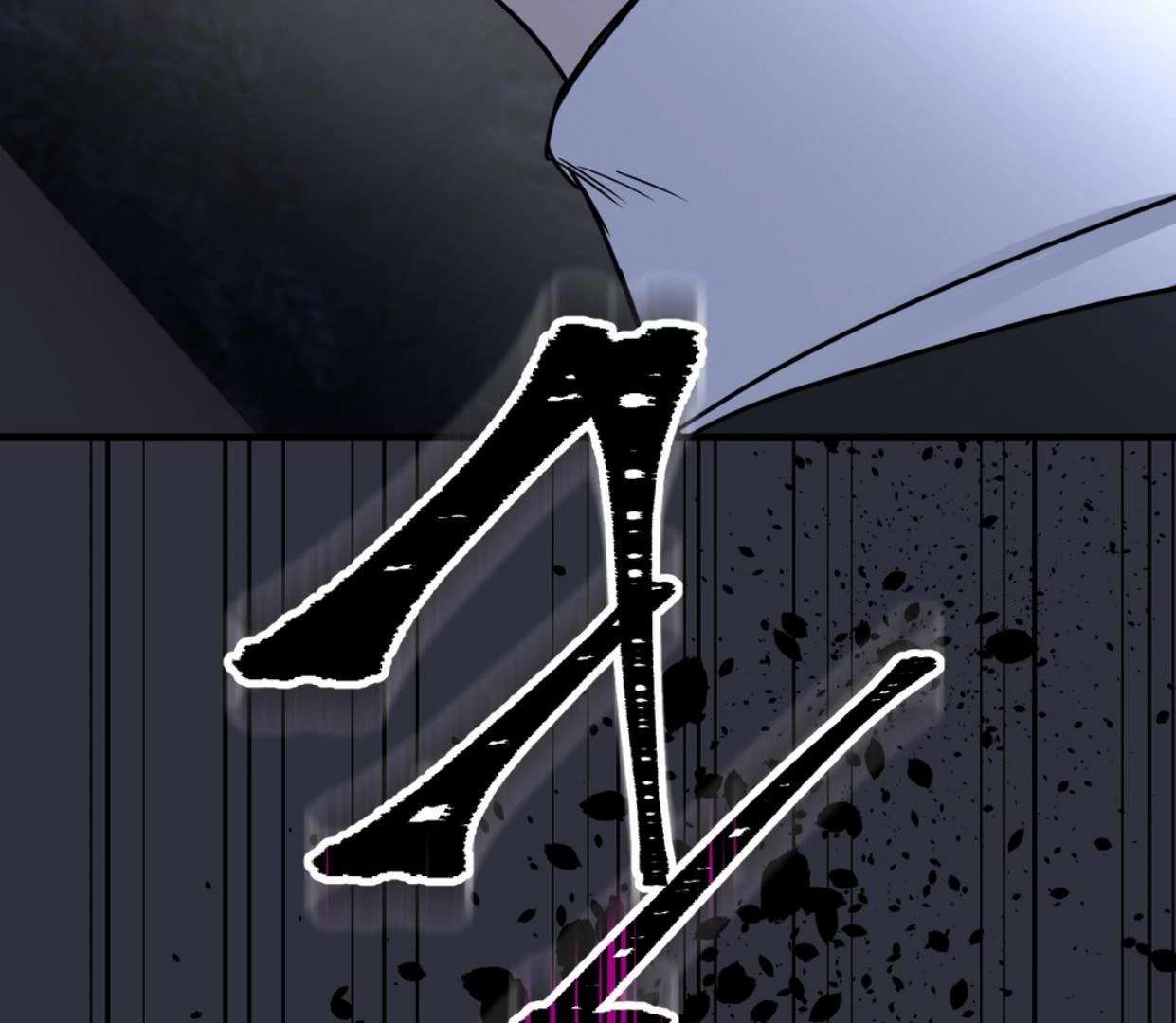 Yian’s Binding Chapter 15 page 129