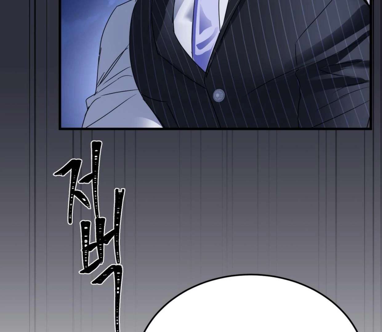 Yian’s Binding Chapter 15 page 133