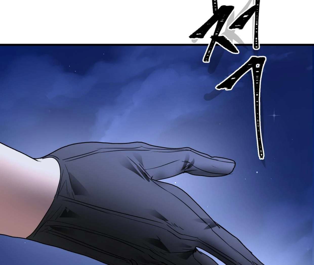 Yian’s Binding Chapter 15 page 136