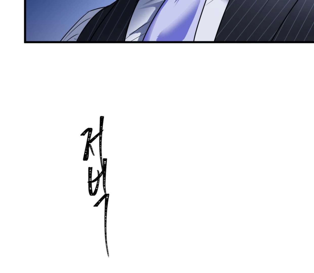 Yian’s Binding Chapter 15 page 160