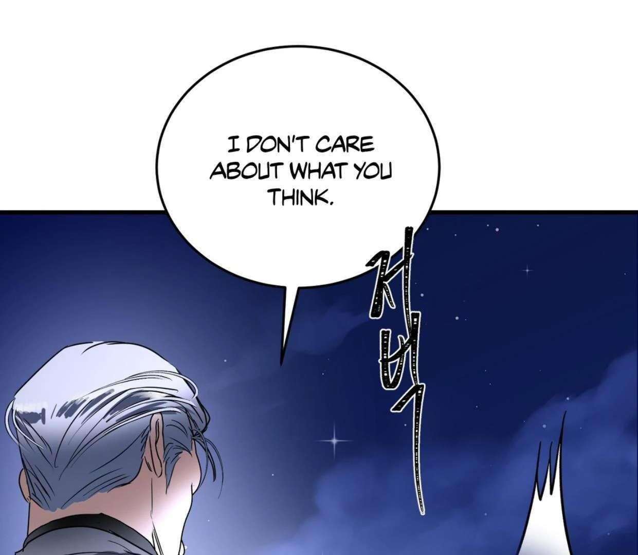 Yian’s Binding Chapter 15 page 161