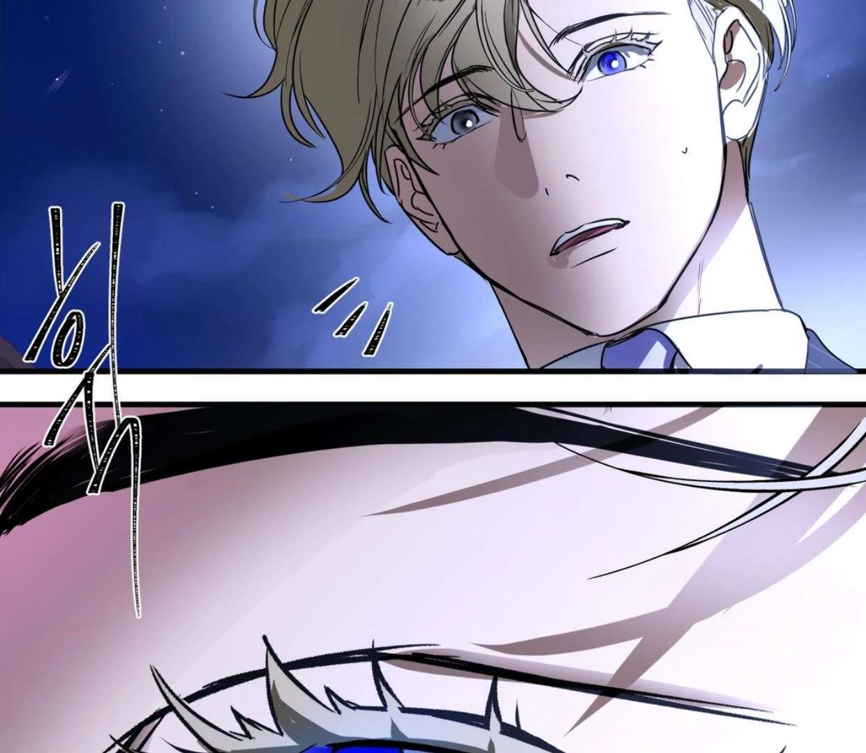 Yian’s Binding Chapter 15 page 167