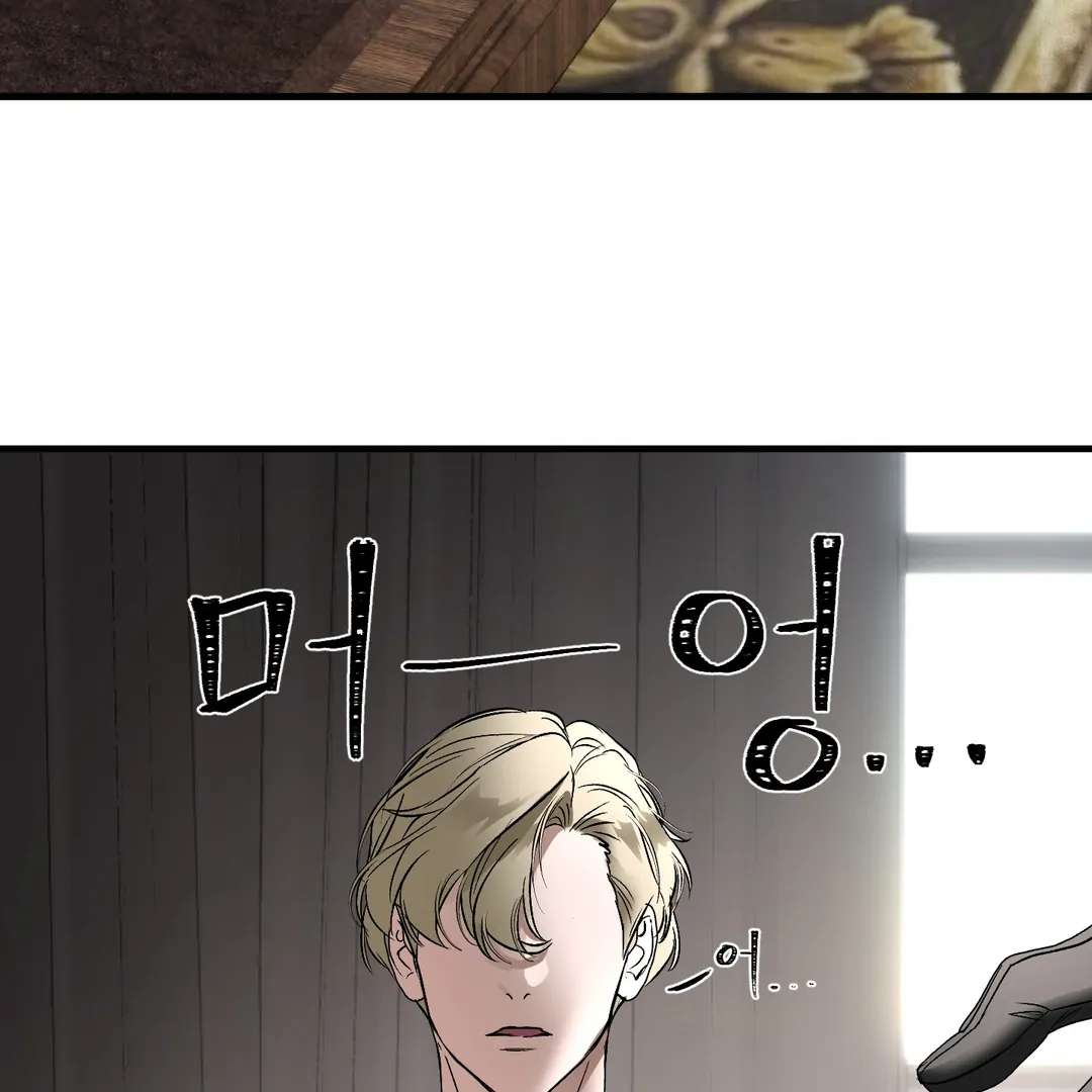 Yian’s Binding Chapter 16 page 39