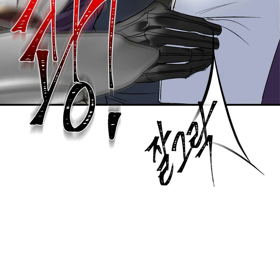 Yian’s Binding Chapter 16 page 54