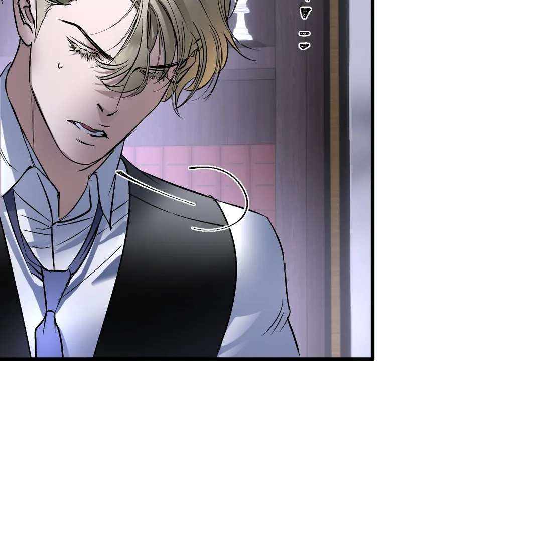 Yian’s Binding Chapter 16 page 89