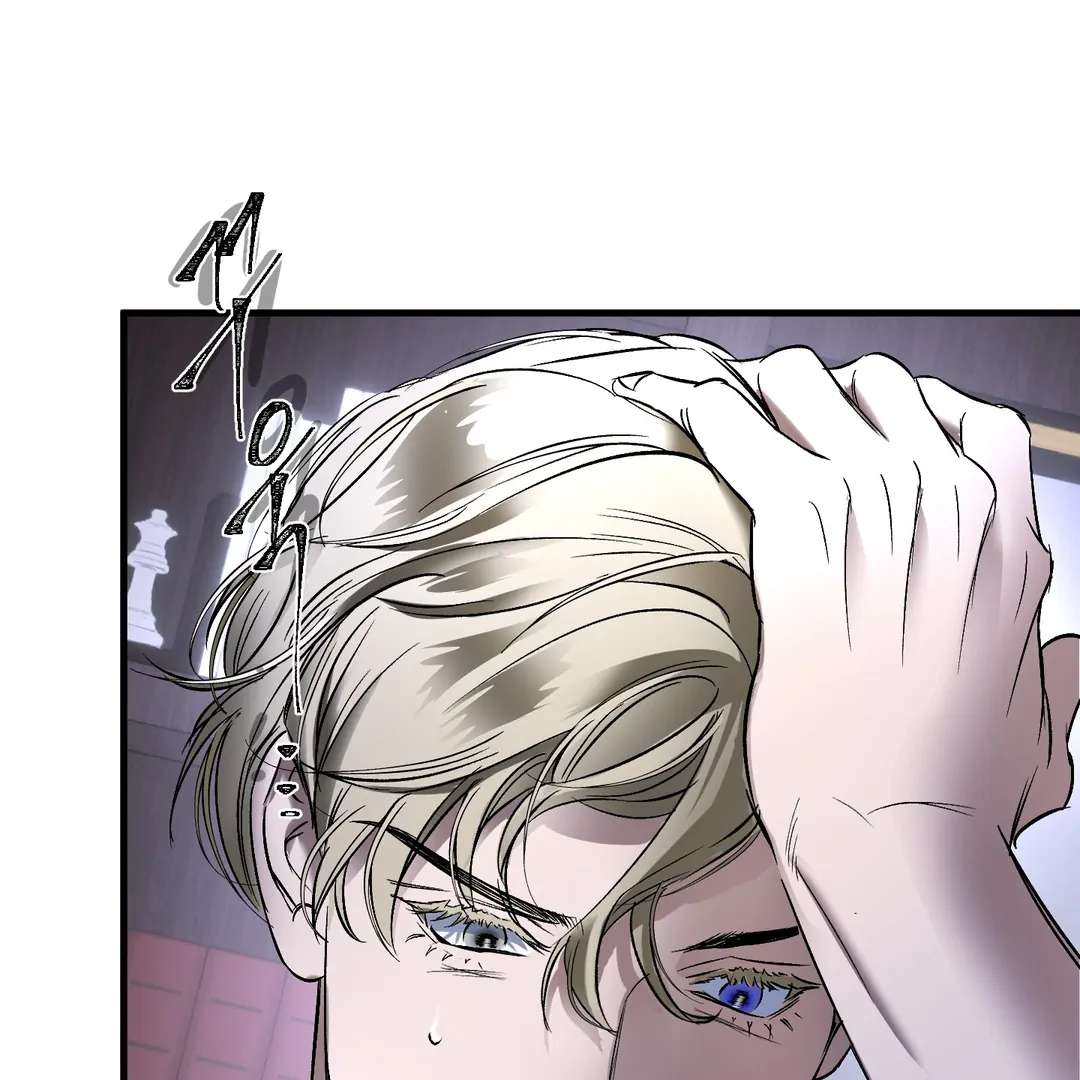 Yian’s Binding Chapter 16 page 90