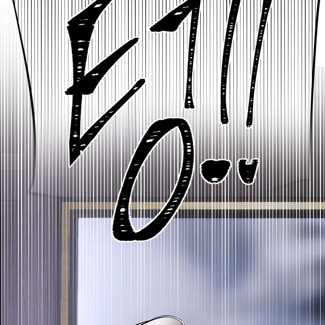 Yian’s Binding Chapter 16 page 109
