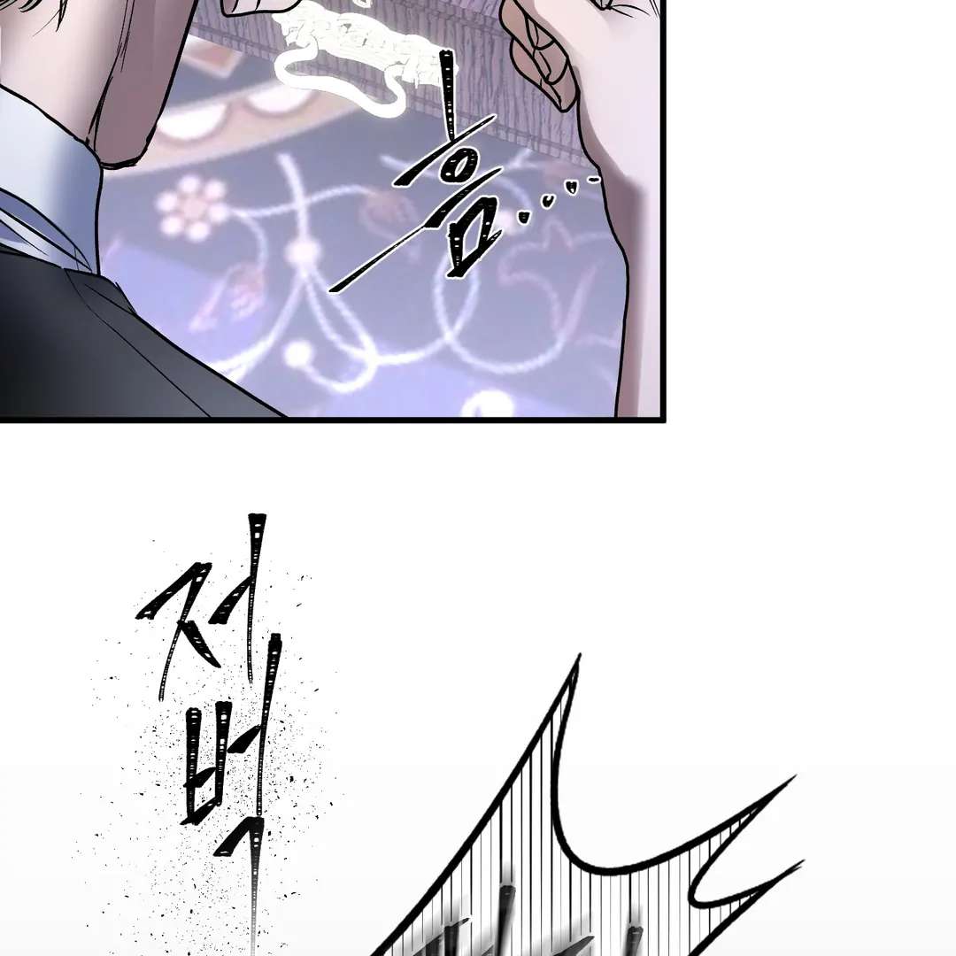 Yian’s Binding Chapter 16 page 122