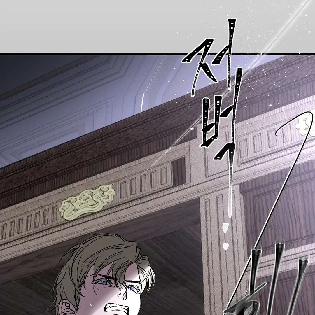 Yian’s Binding Chapter 16 page 124