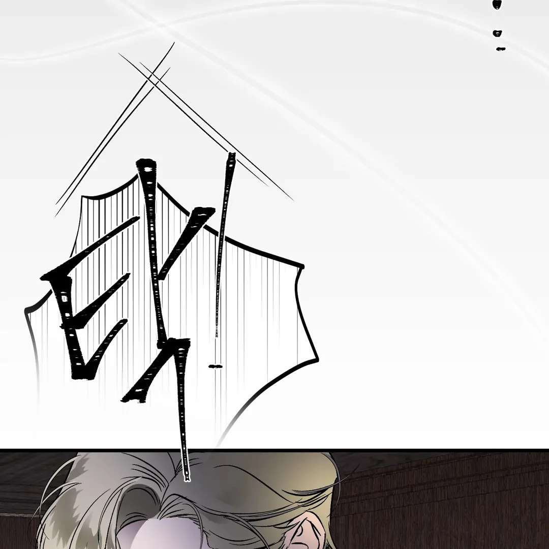 Yian’s Binding Chapter 16 page 132