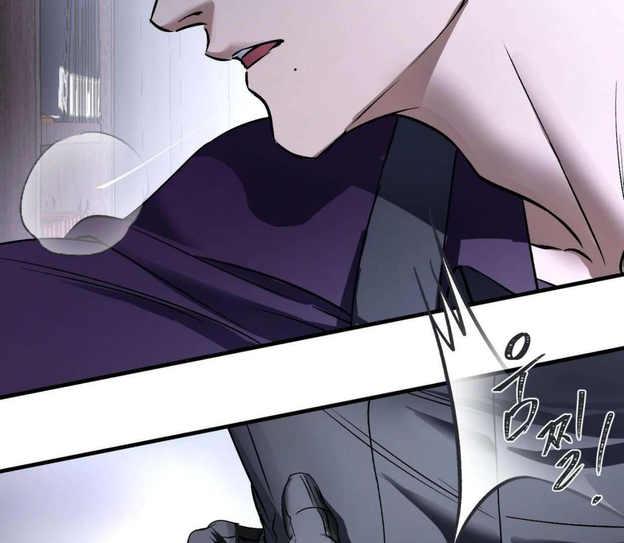 Yian’s Binding Chapter 17 page 8
