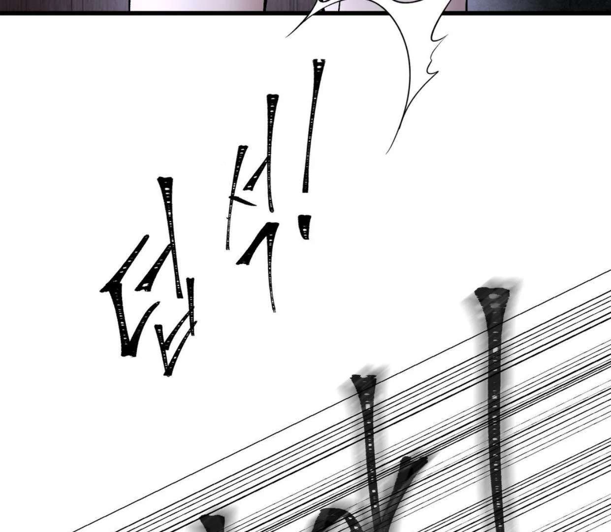 Yian’s Binding Chapter 17 page 38