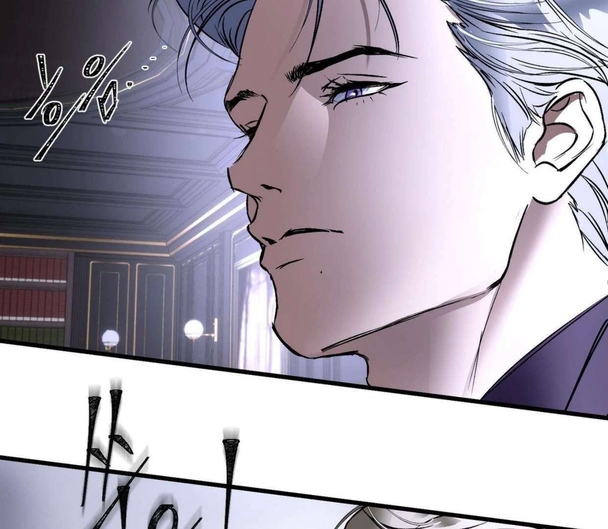 Yian’s Binding Chapter 17 page 49