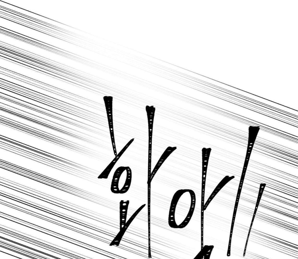 Yian’s Binding Chapter 17 page 57