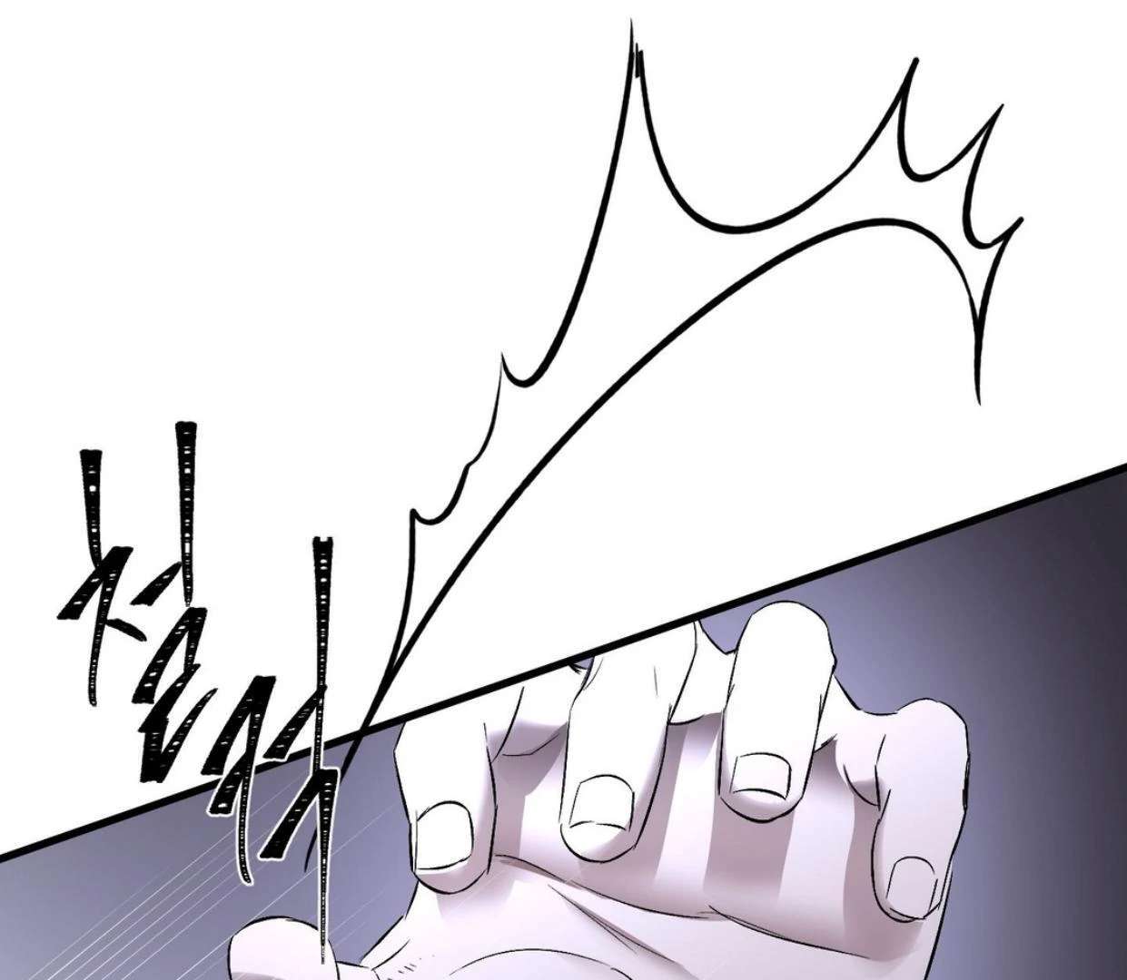 Yian’s Binding Chapter 17 page 61
