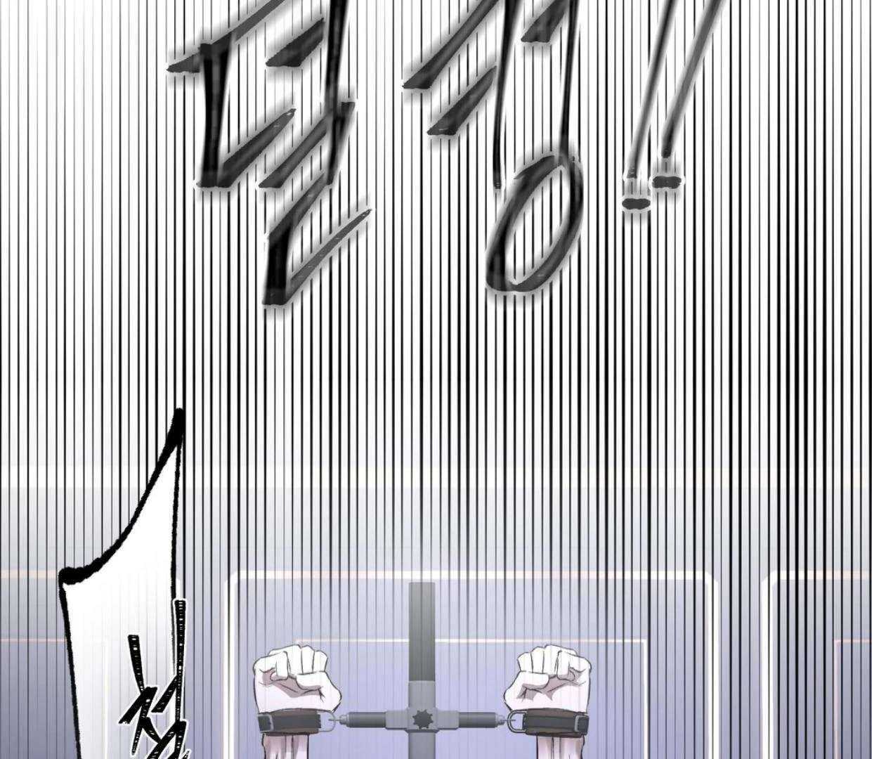 Yian’s Binding Chapter 17 page 64