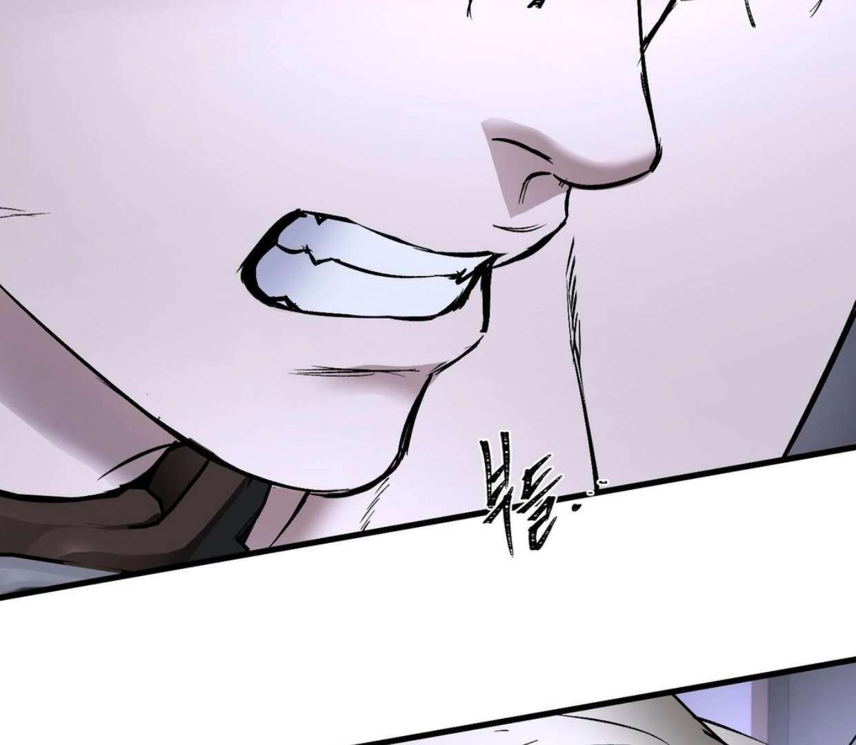 Yian’s Binding Chapter 17 page 81
