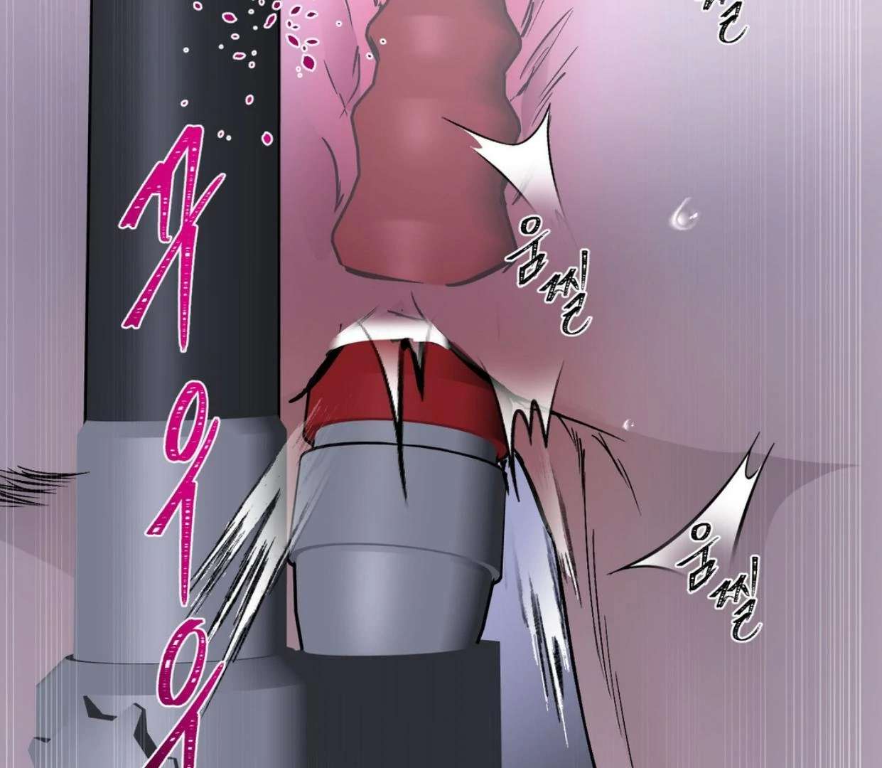 Yian’s Binding Chapter 17 page 93