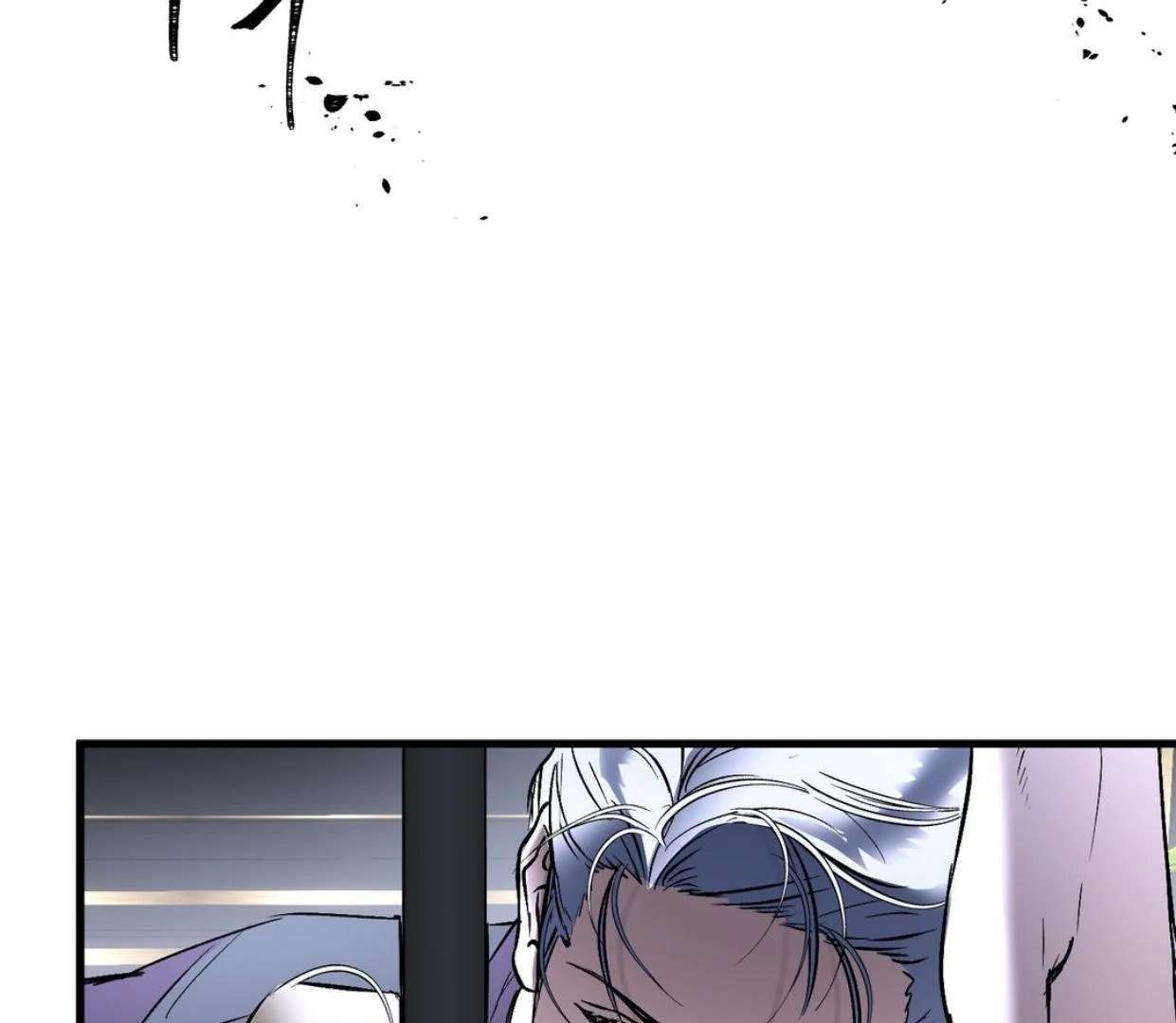 Yian’s Binding Chapter 17 page 105