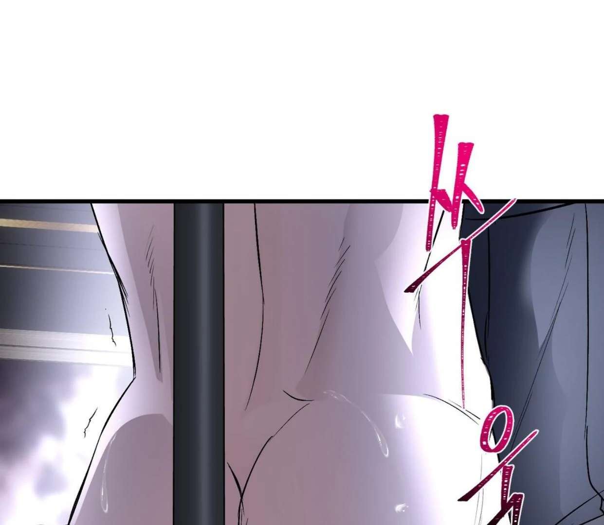 Yian’s Binding Chapter 17 page 108