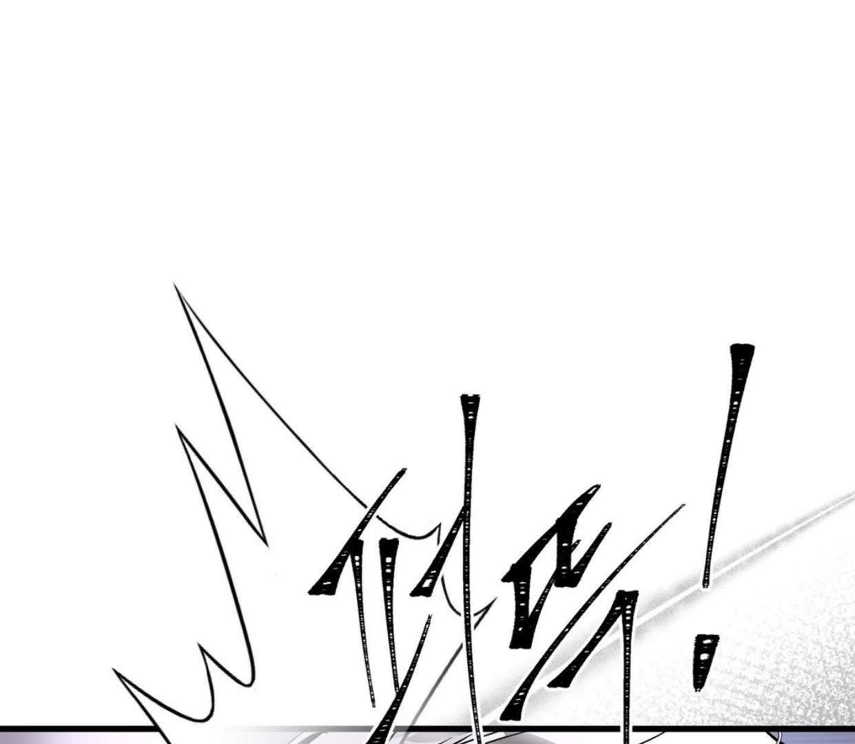 Yian’s Binding Chapter 17 page 148