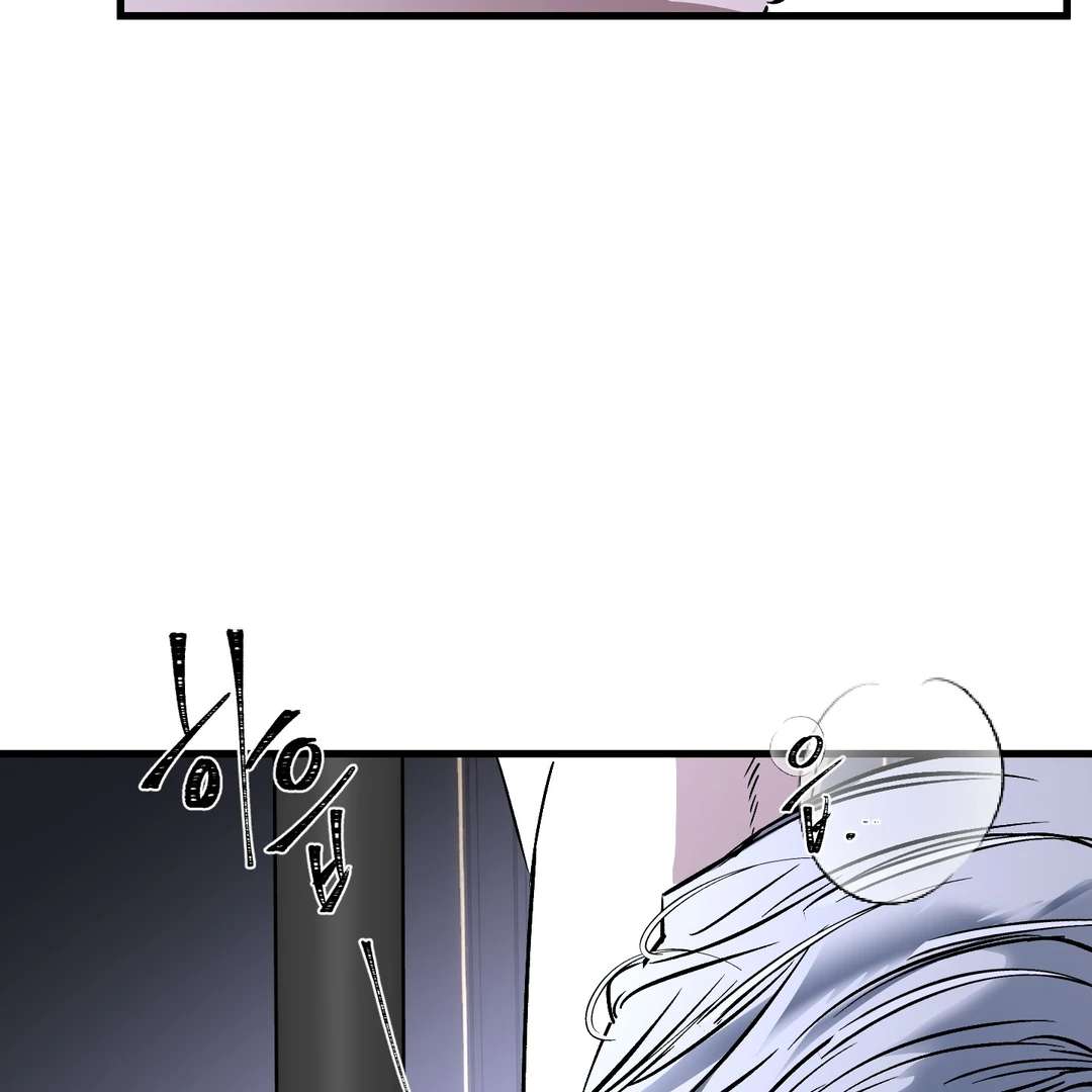 Yian’s Binding Chapter 18 page 14