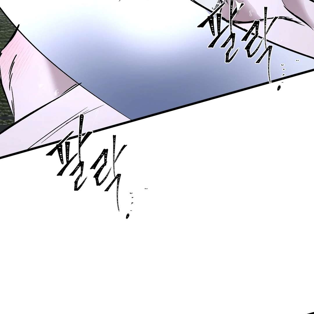 Yian’s Binding Chapter 18 page 91