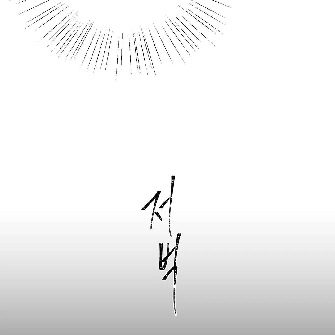 Yian’s Binding Chapter 18 page 159