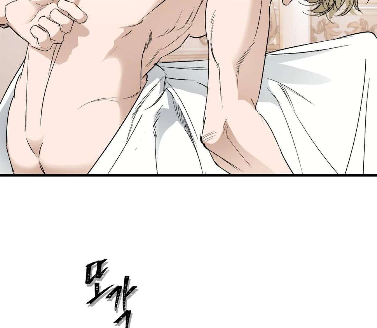 Yian’s Binding Chapter 19 page 6