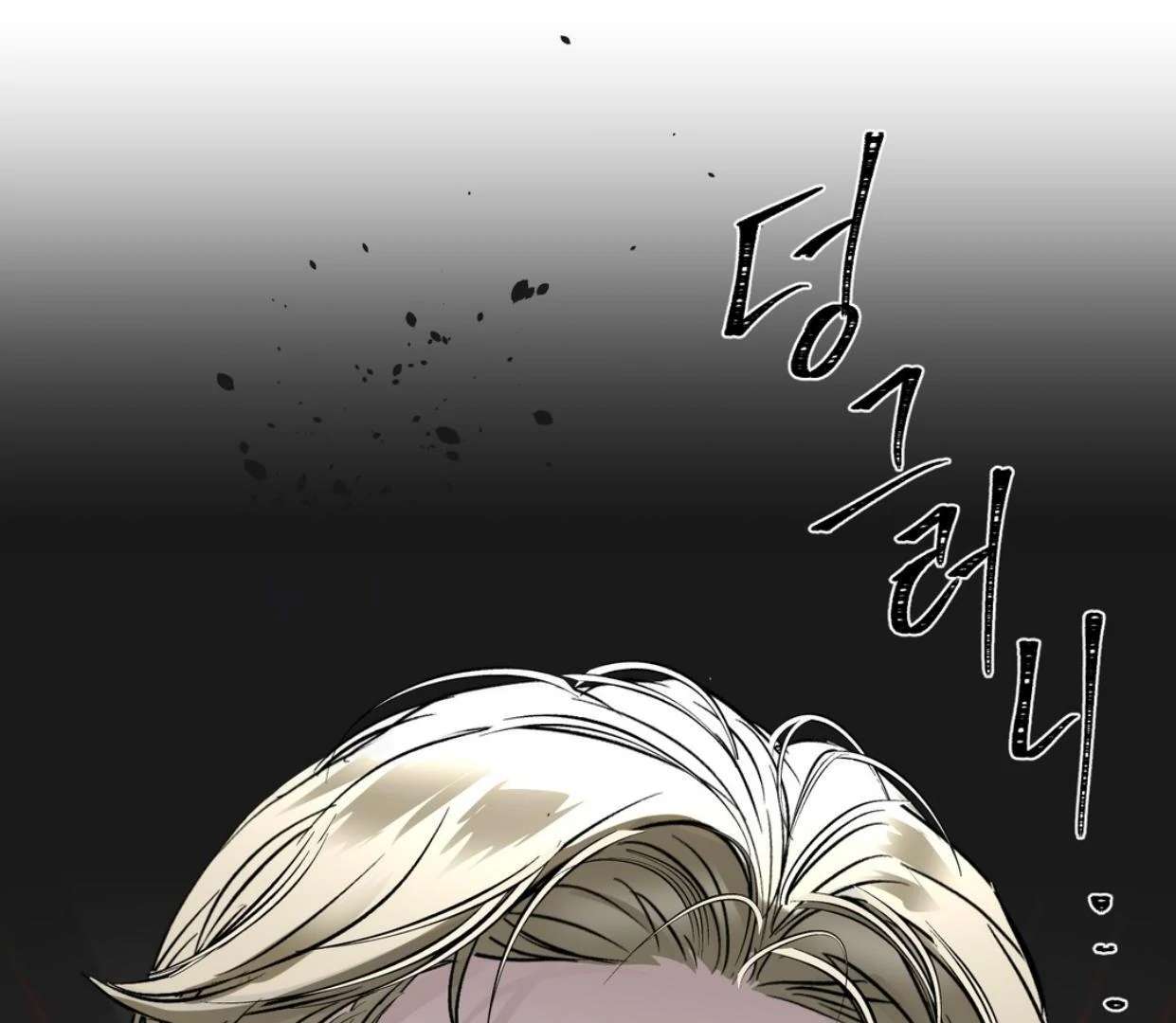 Yian’s Binding Chapter 19 page 72