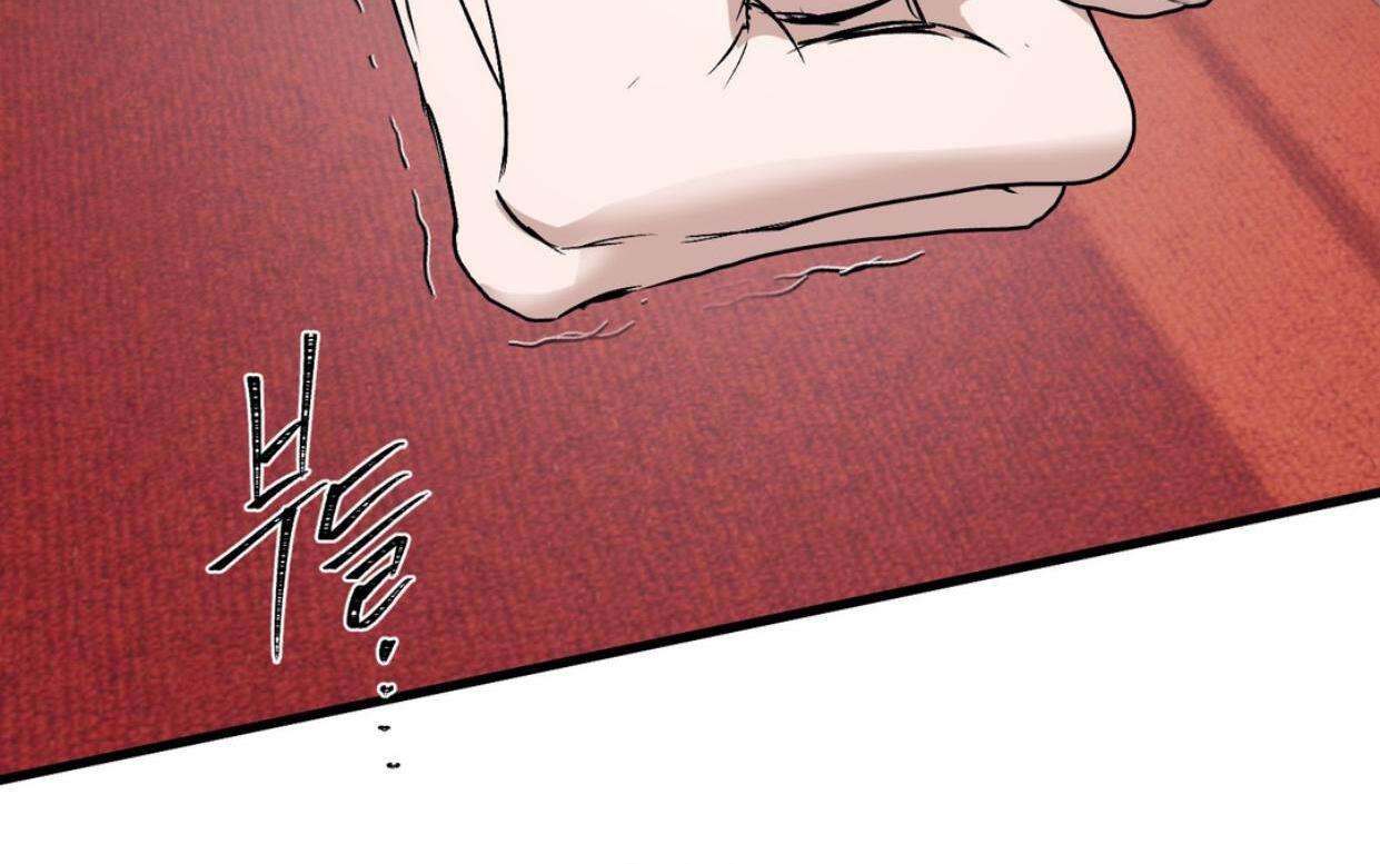 Yian’s Binding Chapter 19 page 85