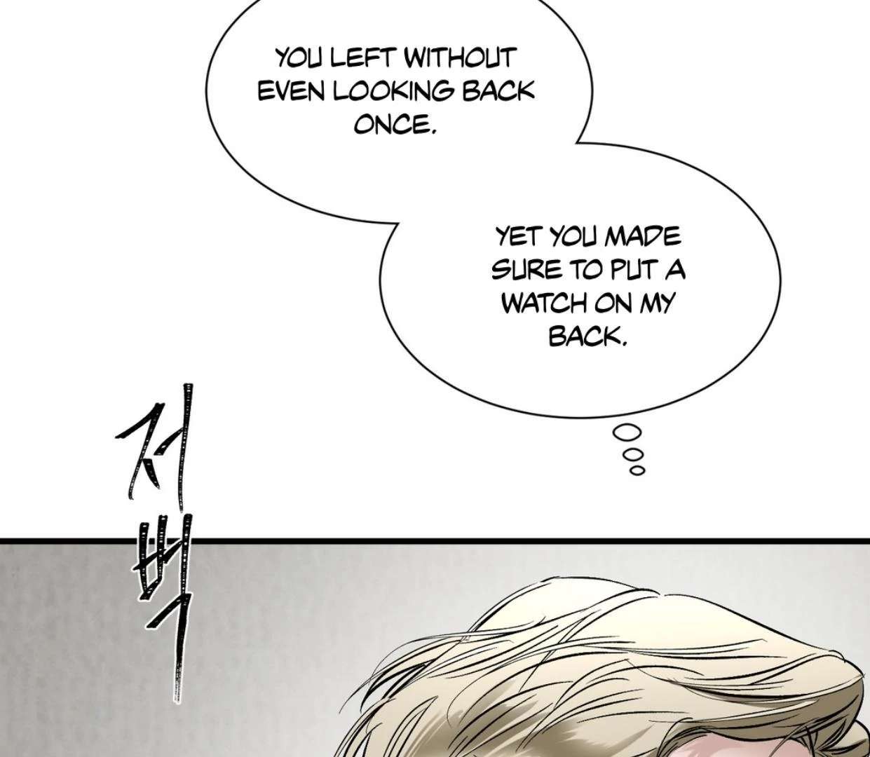 Yian’s Binding Chapter 19 page 118