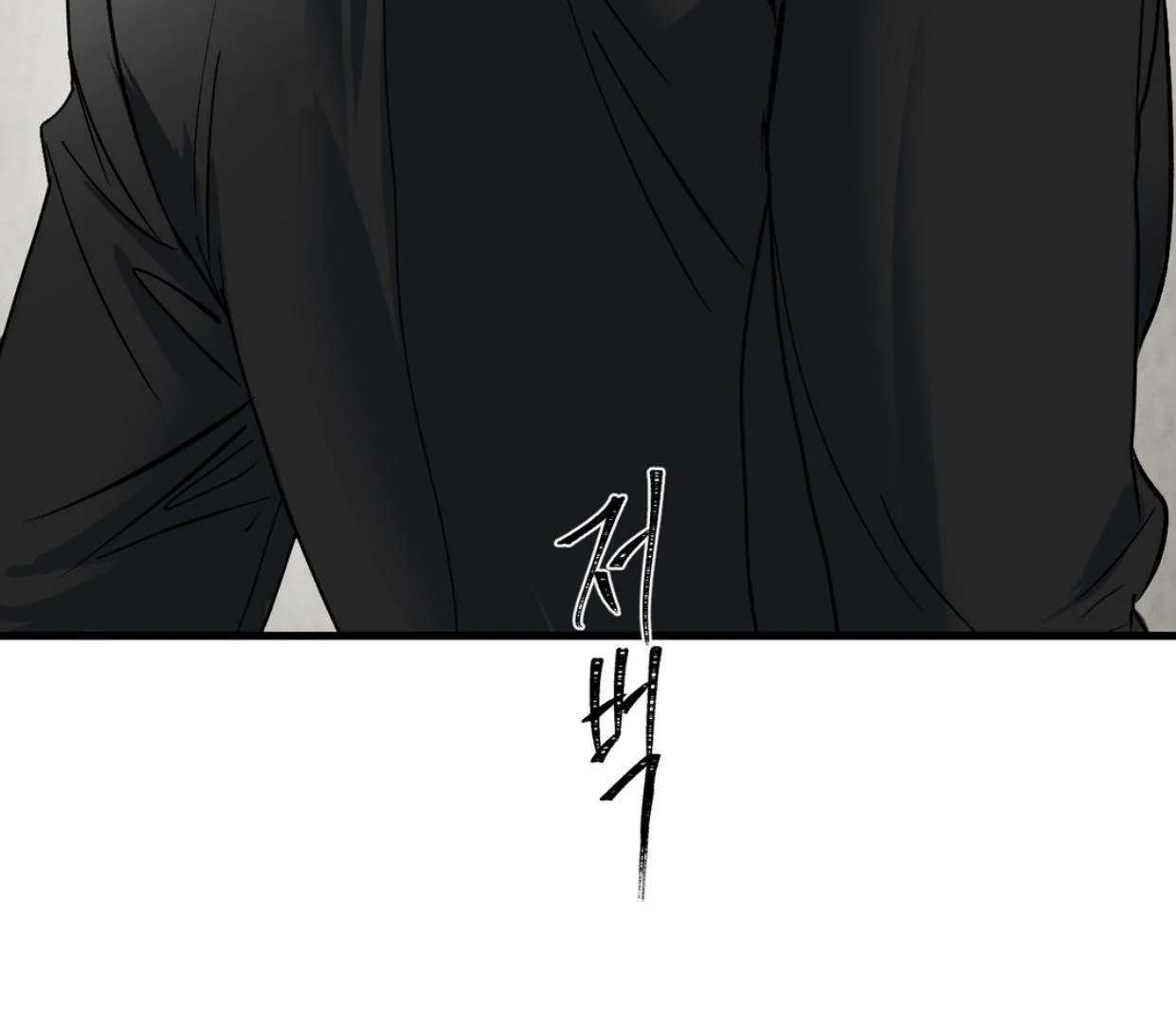 Yian’s Binding Chapter 19 page 120