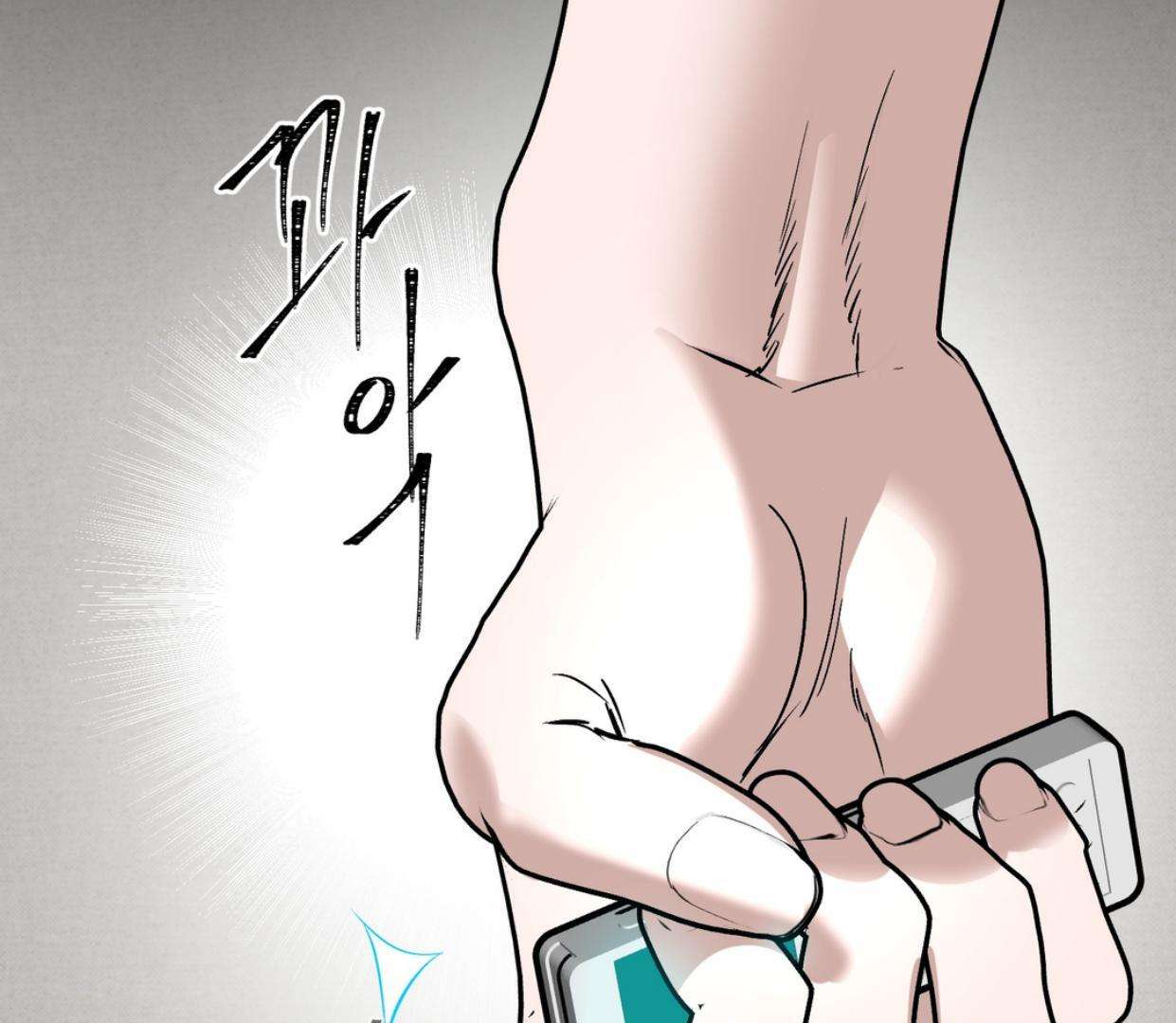Yian’s Binding Chapter 19 page 147