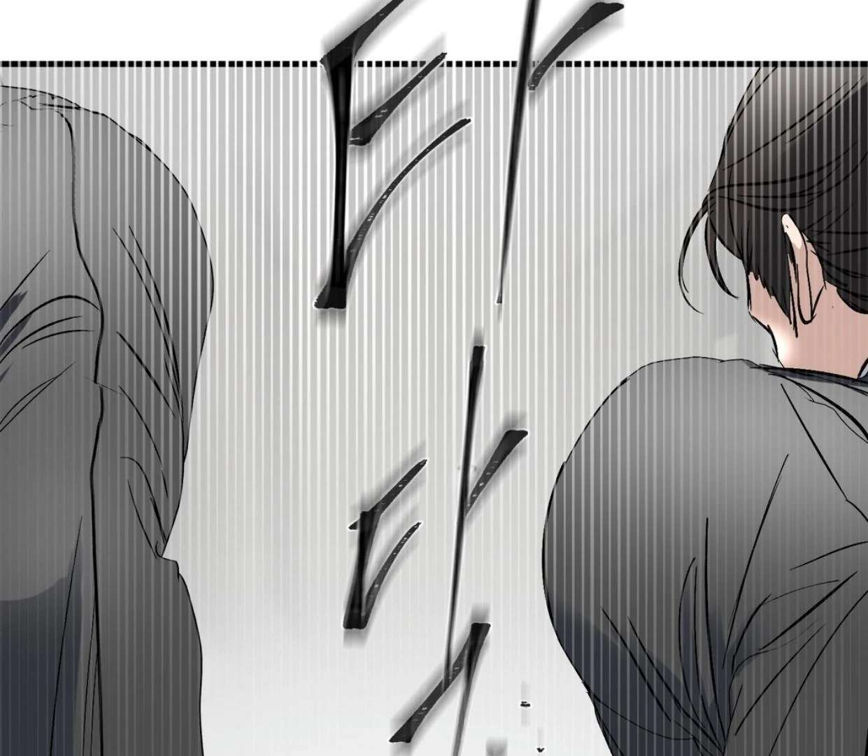 Yian’s Binding Chapter 19 page 164