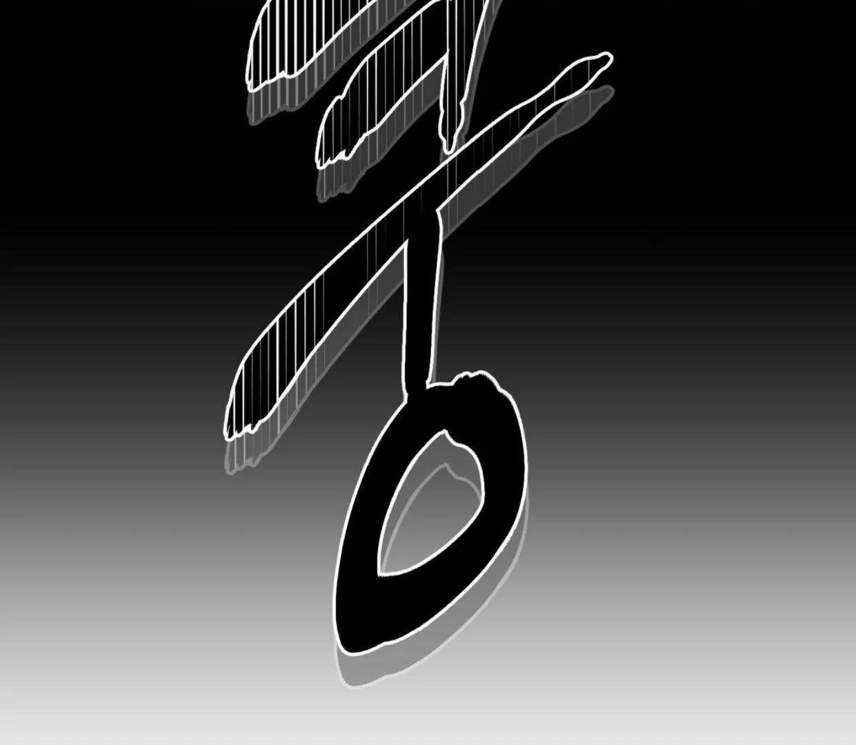 Yian’s Binding Chapter 19 page 197