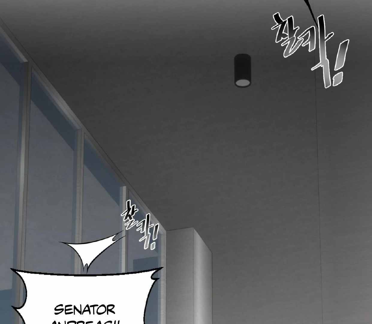 Yian’s Binding Chapter 2 page 3