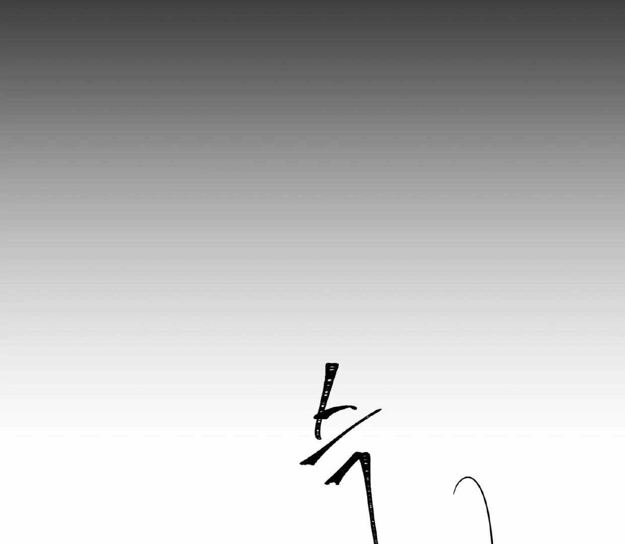 Yian’s Binding Chapter 2 page 15