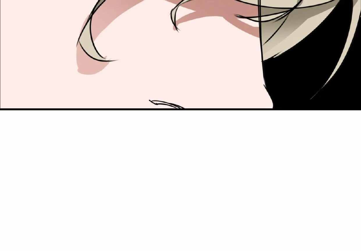 Yian’s Binding Chapter 2 page 23