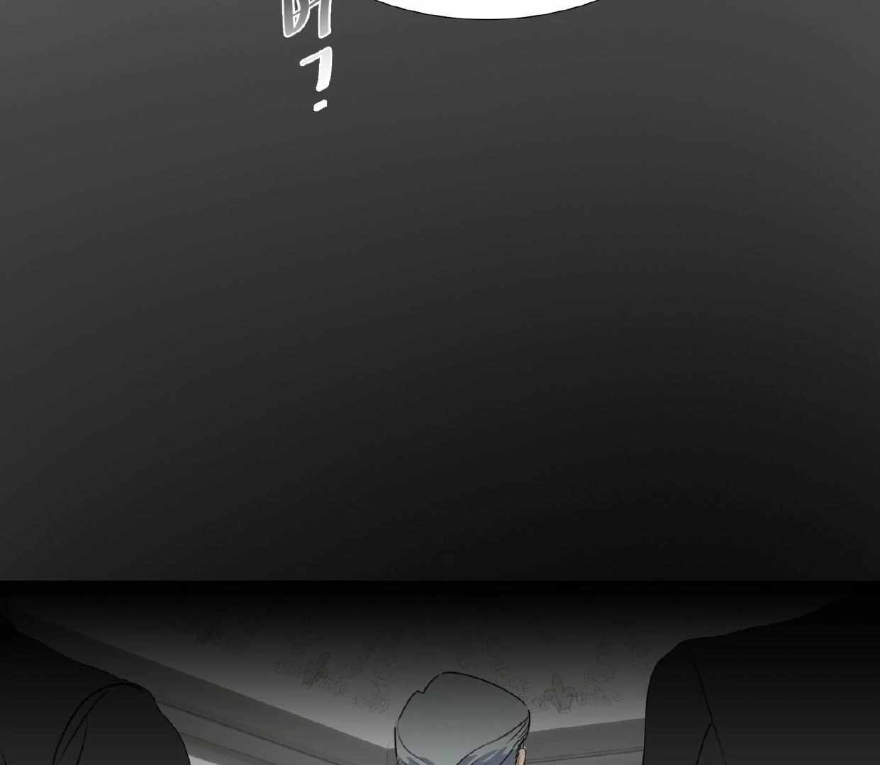 Yian’s Binding Chapter 2 page 41