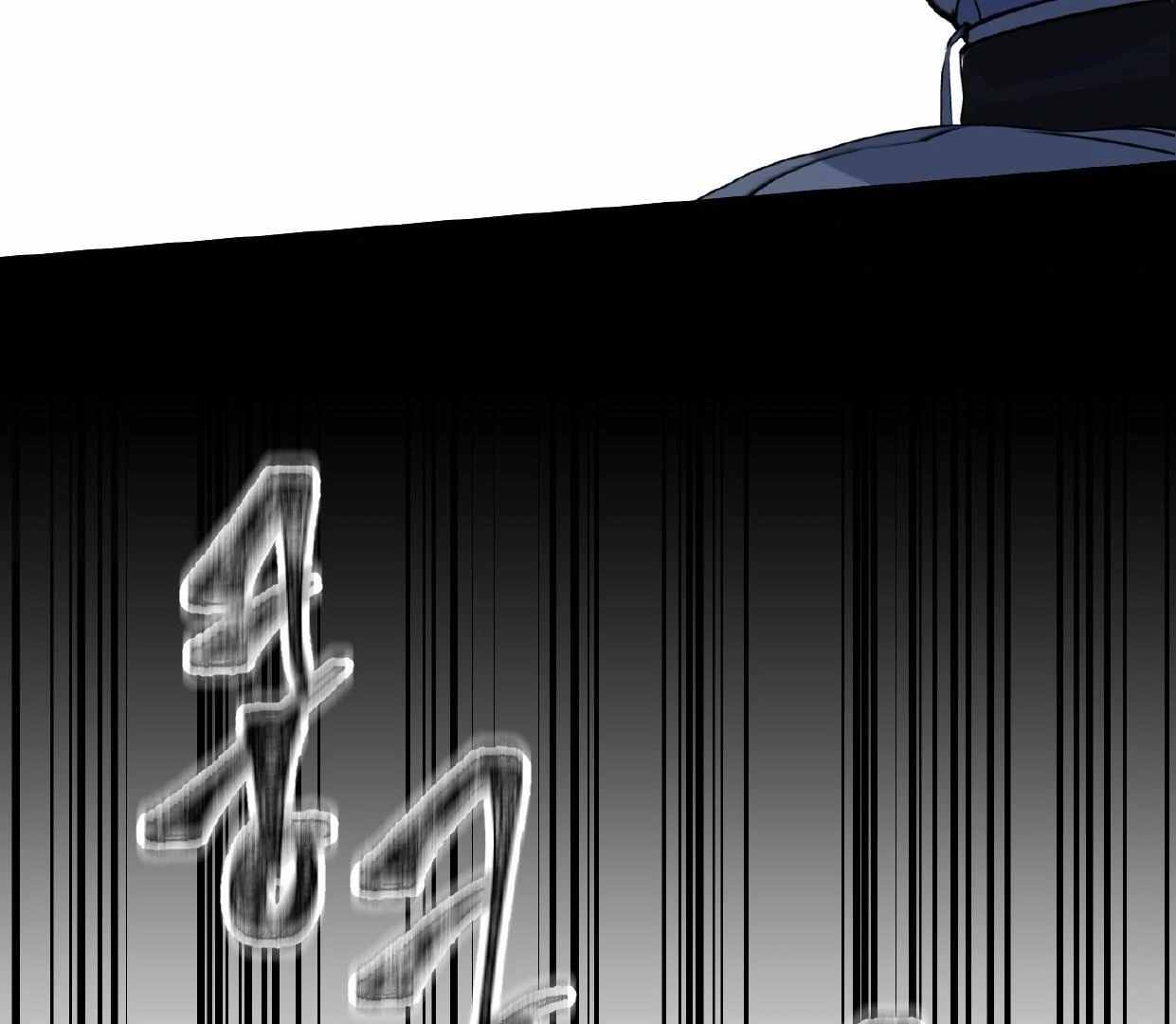 Yian’s Binding Chapter 2 page 65