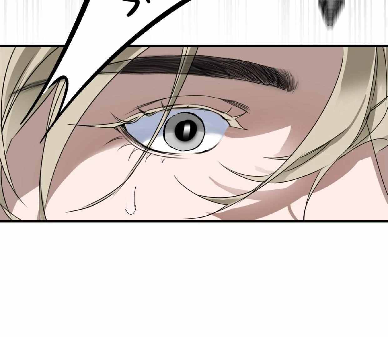 Yian’s Binding Chapter 2 page 67