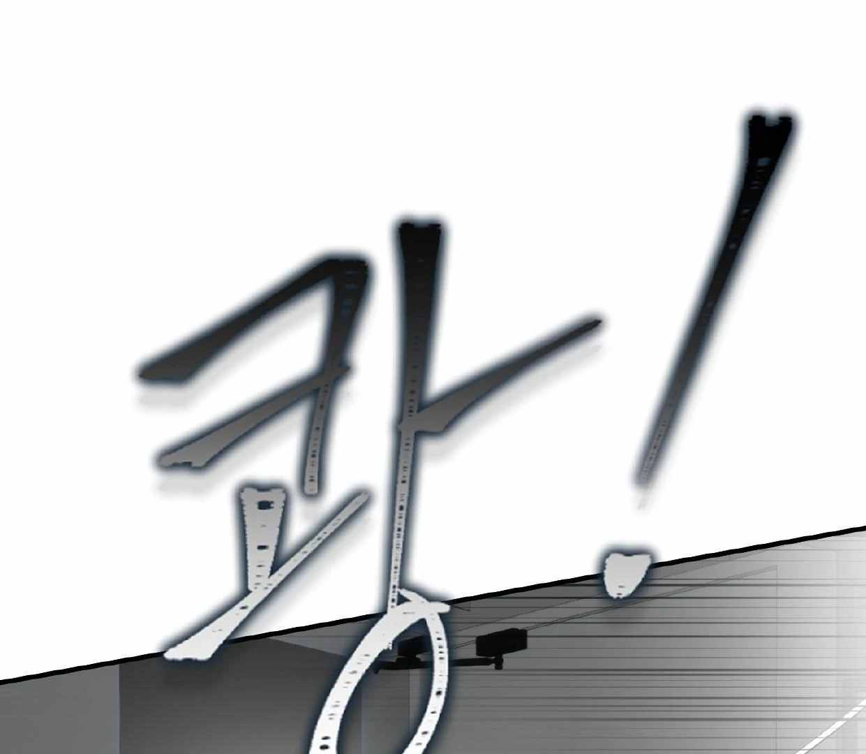 Yian’s Binding Chapter 2 page 68