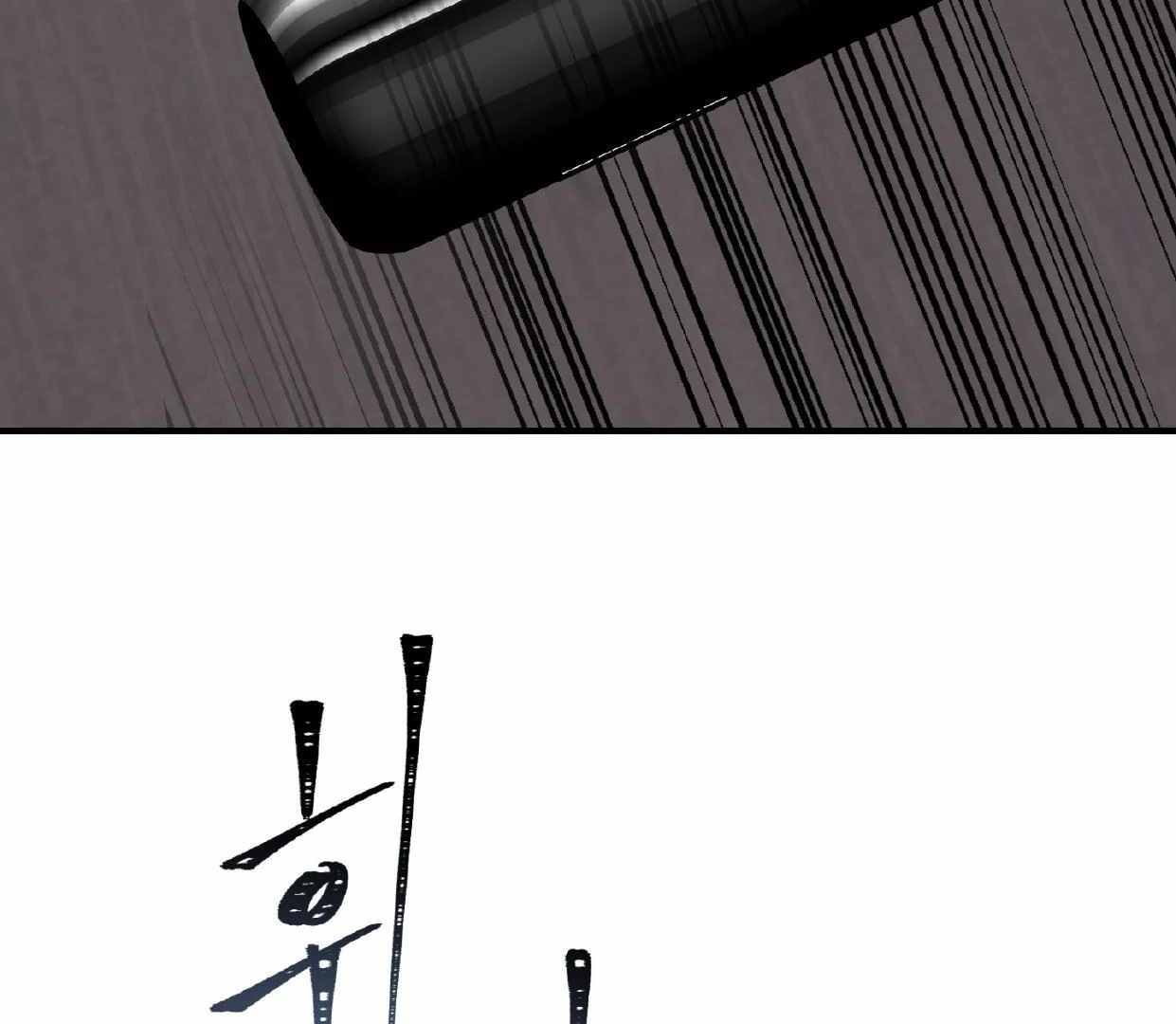 Yian’s Binding Chapter 2 page 126