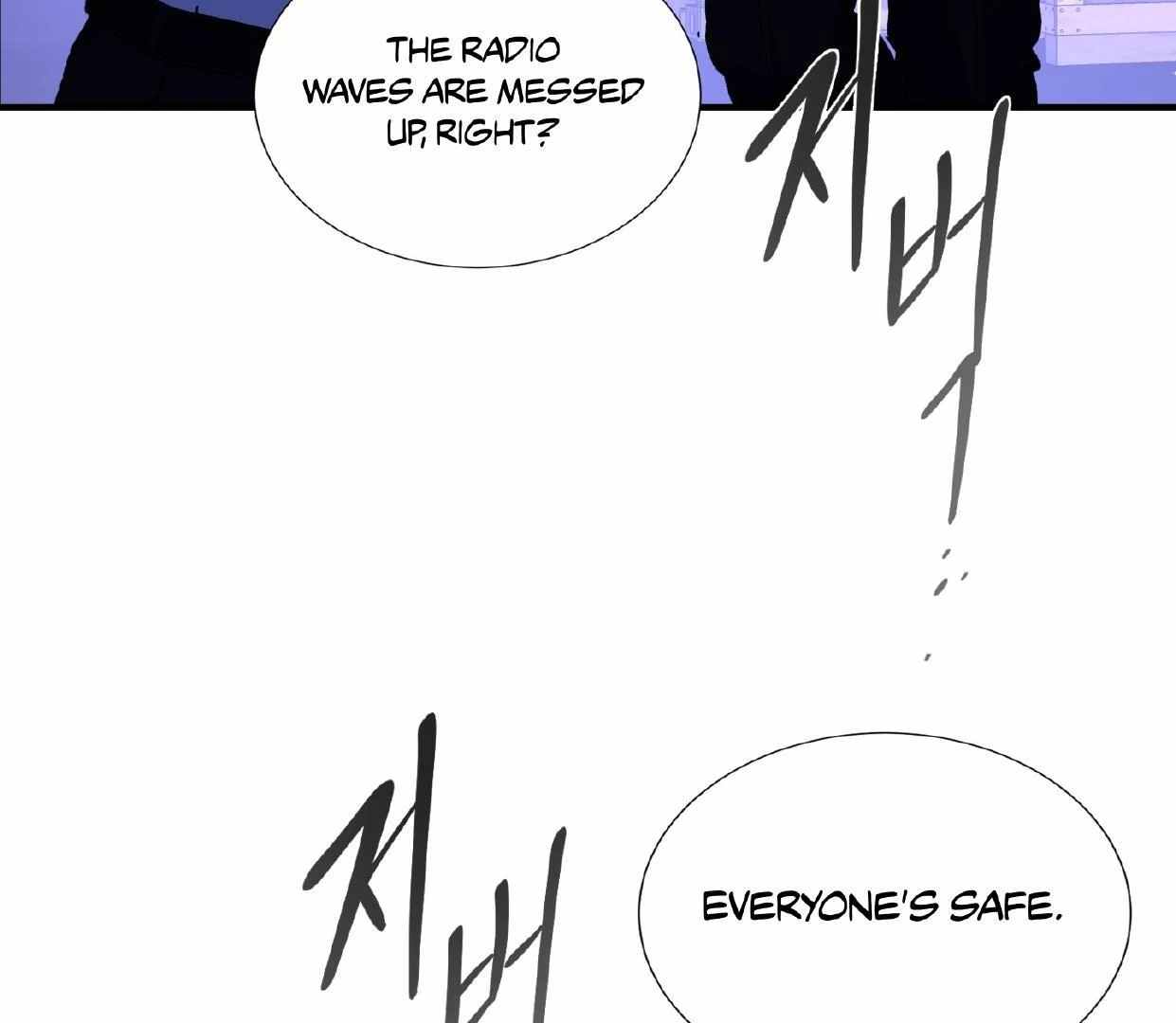 Yian’s Binding Chapter 2 page 160
