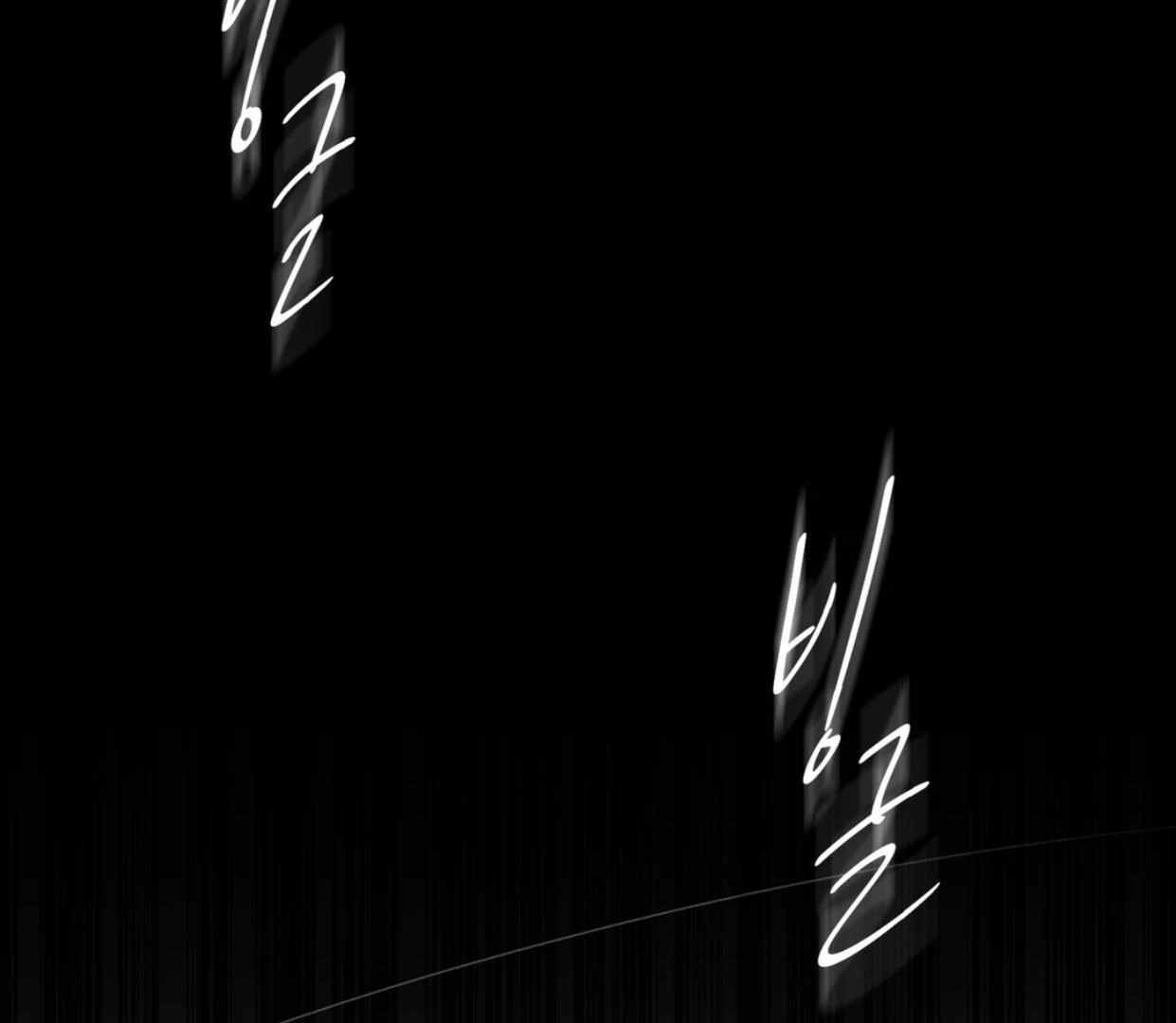 Yian’s Binding Chapter 3 page 3